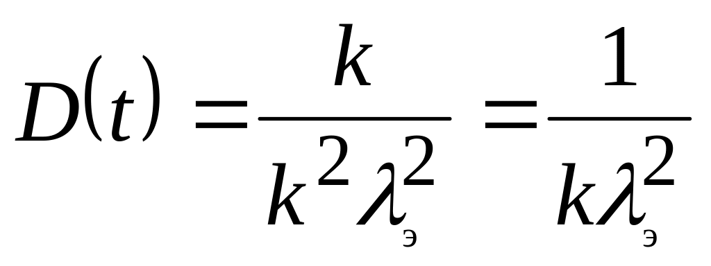 1.2.2. Потоки Эрланга