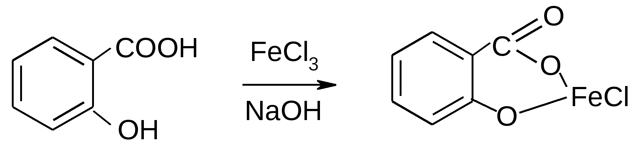 Салициловая кислота NAOH. Салициловая кислота и гидроксид натрия. Салициловая кислота + хлорное железо реакция. Салициловая кислота и щелочь реакция. Уксусная кислота и железо 3