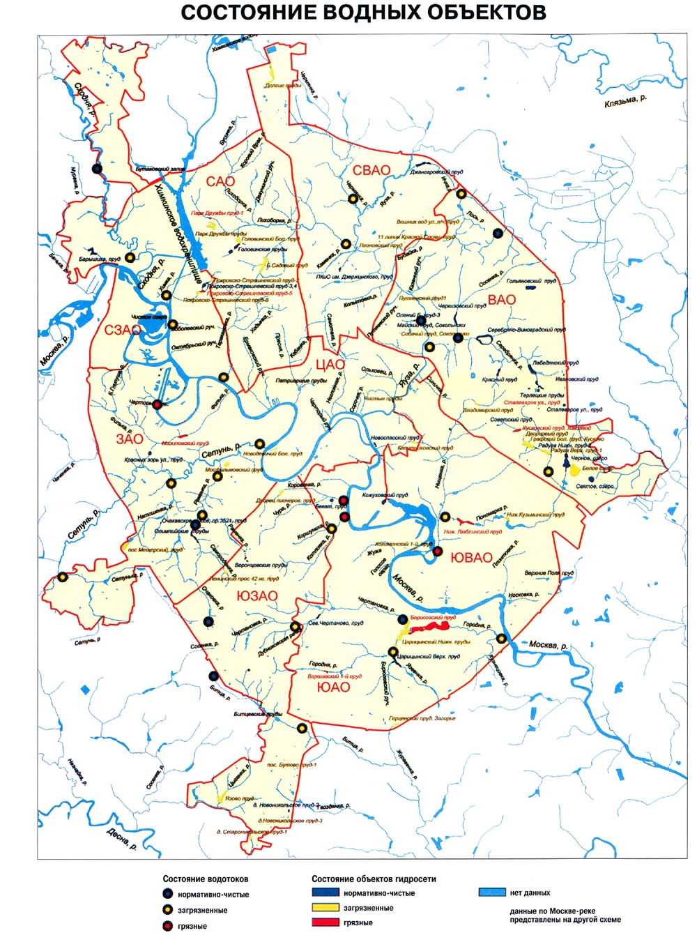 Москва река на карте москвы