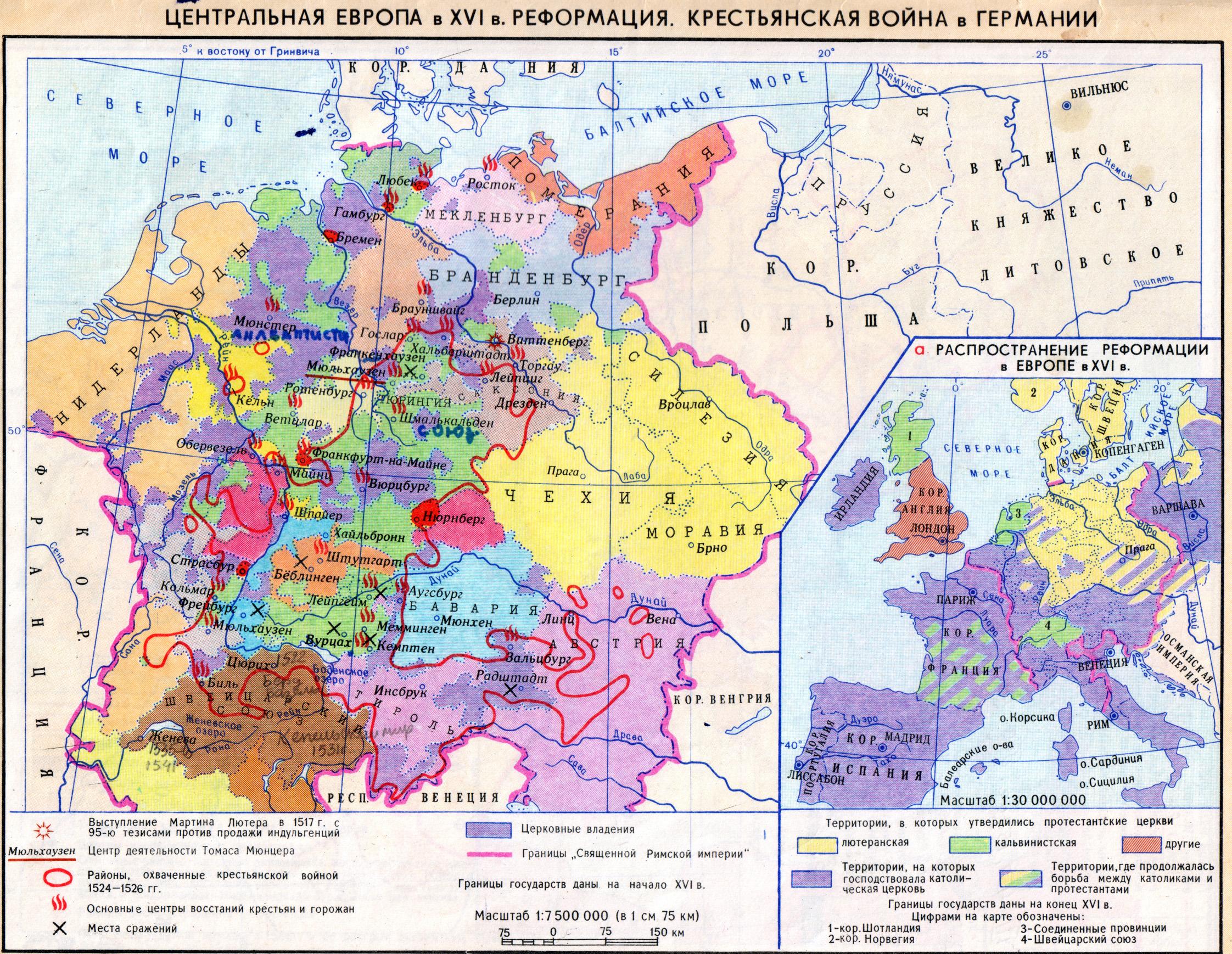 Германия в 14 веке. Реформация в Европе 16 век карта. Карта Реформации в Европе в 16 веке.