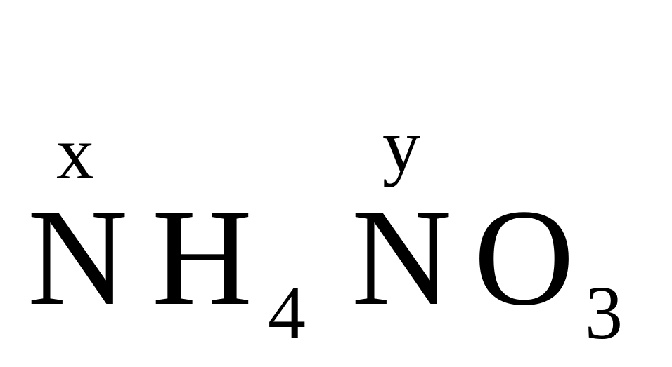 Nh4no3 степень окисления азота. Nh4no3 степень окисления. Nh4no2 степень окисления. Nh4 степень окисления. Валентность азота 4 в соединениях