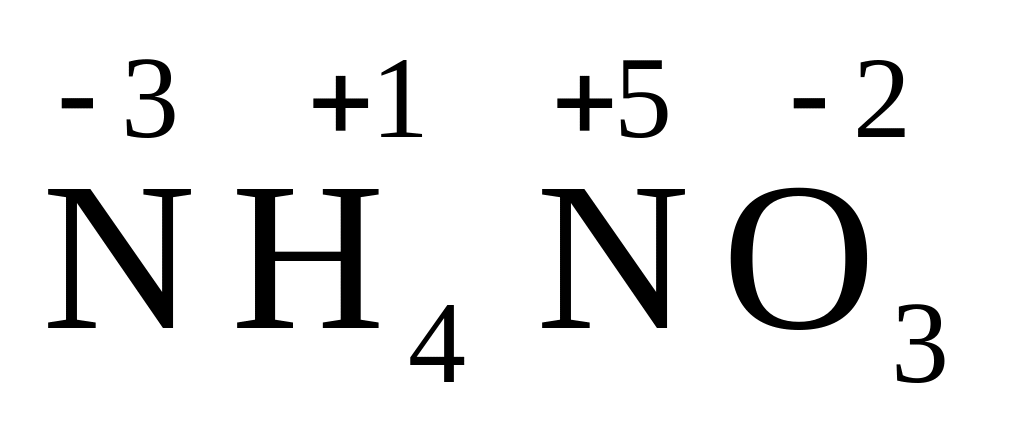 Nh3 степень. Nh4 заряд Иона. Nh4 степень окисления. Nh4no3 заряды. Аммоний степень окисления.