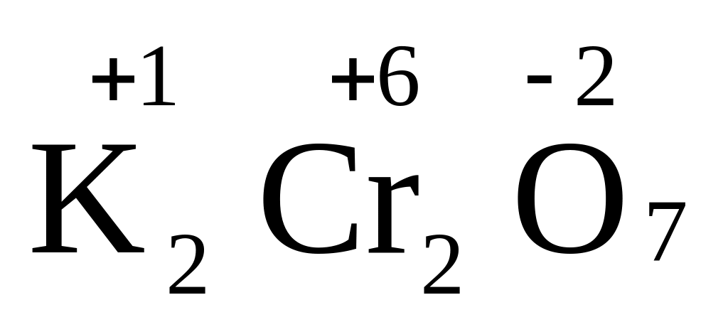 Cr2o3 bao. K2cr2o7 степень окисления CR. Определить степень окисления k2cr2o7. Степень окисления калия. Степень окисления хрома в k2cr2o7.