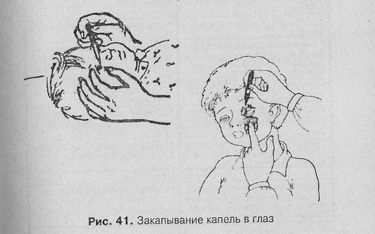 Капли в нос (масляные)