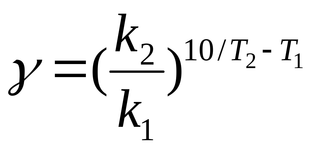 Коэффициент скорости формула
