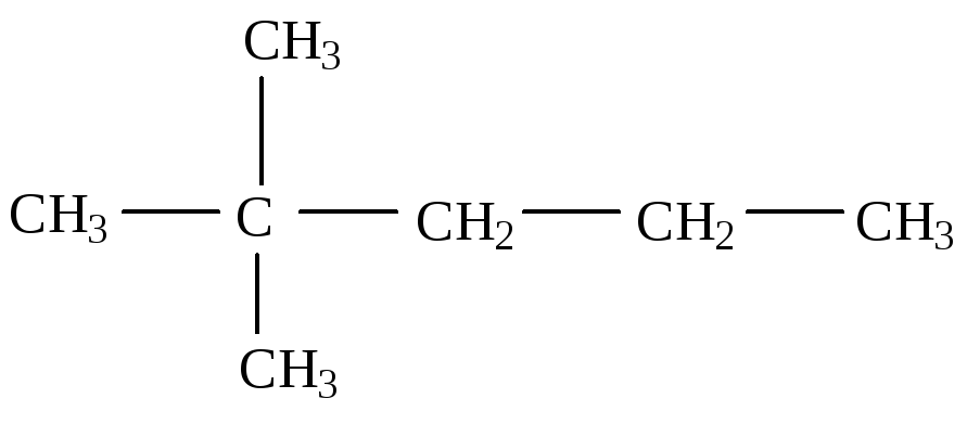 2 2 диметилпентан алкан