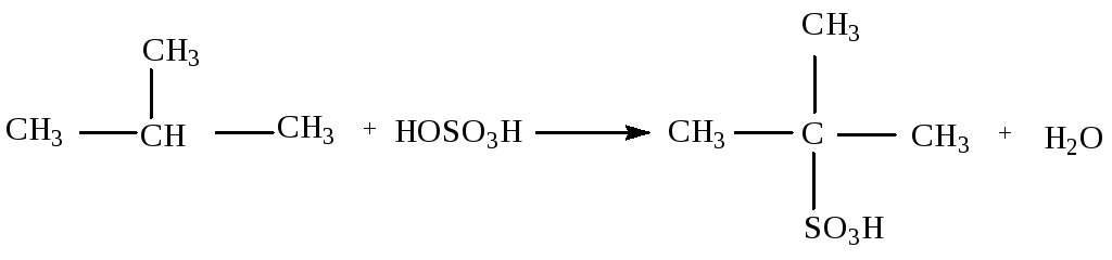 Пропен реакция замещения. Пропен с водой механизм реакции. 2 Сульфопропан. 2 Метил 3 сульфопропан. Электрофильное присоединение пропен и вода.