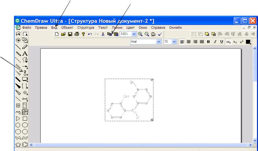 Chemdraw онлайн рисовать