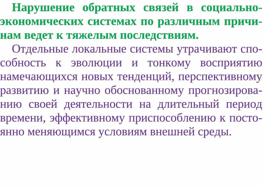 Понятие теории науки. Основные понятия общей теории систем. Понятие теория. Основные задачи теории систем. Основные понятия теории цвета.