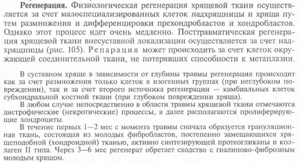 Тип Кишковопорожнинні (Cnidaria). - ppt download
