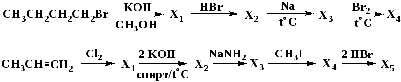 Бутин 1 продукт реакции. Гидратация Бутина-2 уравнение реакции. Бутин 1 nanh2. Ацетилен nanh2.