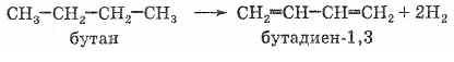 Уравнение получения бутана. Бутан в бутадиен. Из бутана в бутадиен 1.3. Дивинил бутан реакция. Получение бутадиена 1.3.