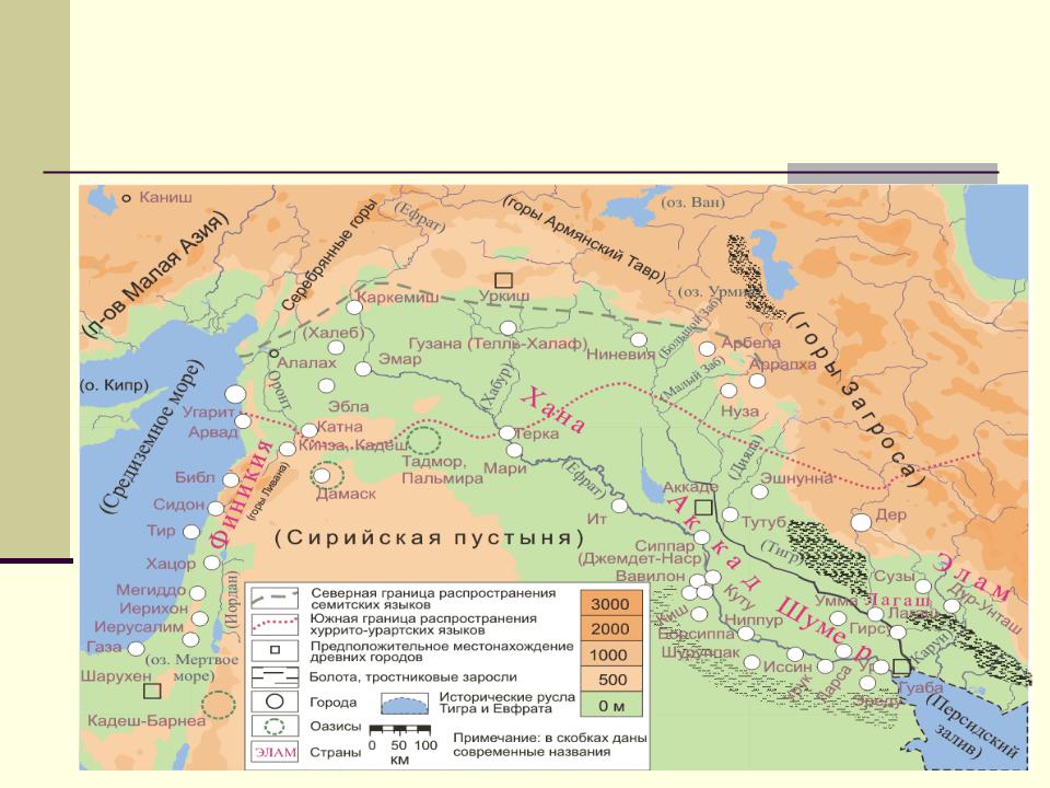 Месопотамия карта физическая