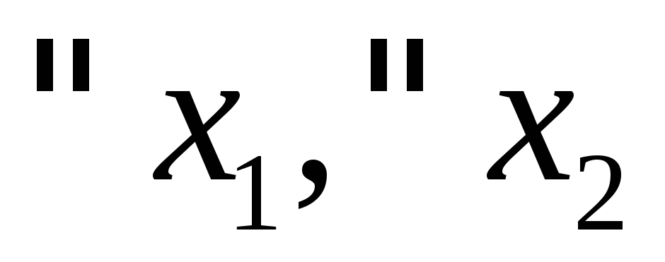 Формула смысла с куликовым. Кванторы а и е. Квантор умножения. Квантор ZX-1. Квантор перестановочен.