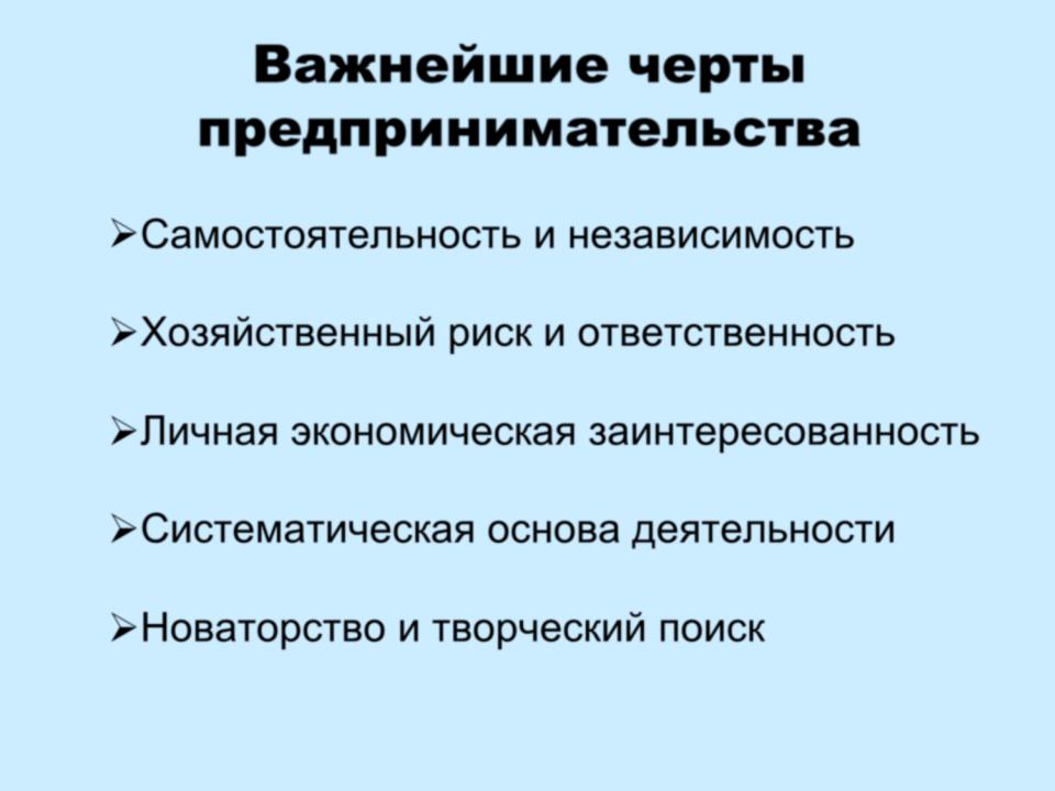 Признаки характеризующие специфическую высшую деятельность человека