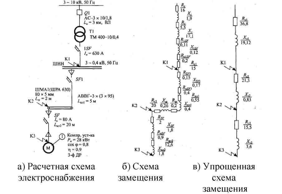 Электрическая схема замещения