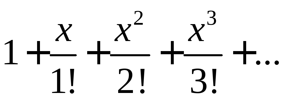 Ch x 0. Разложение в ряд Тейлора шинус. Формула Тейлора для гиперболического тангенса. Гиперболический тангенс ряд Маклорена. Ряд Тейлора для гиперболических функций.
