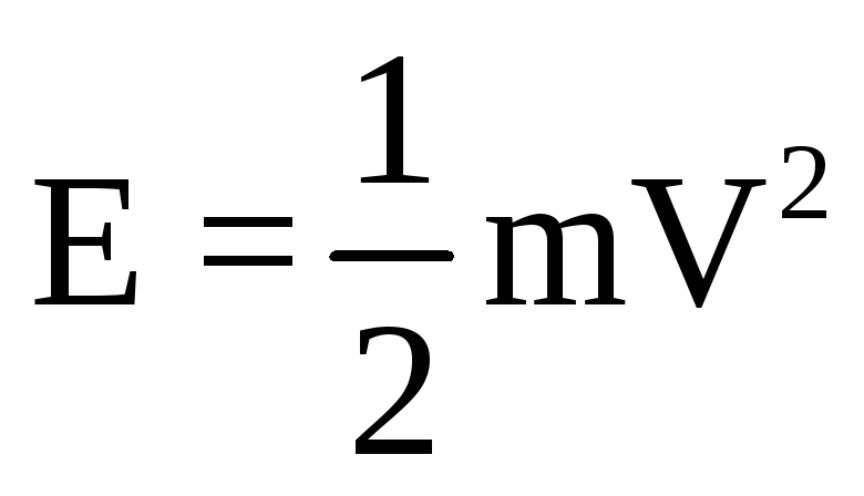 Модуль h равен 0