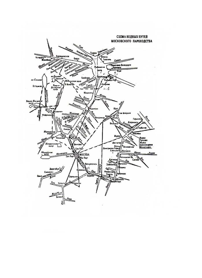 Схема водного транспорта москвы