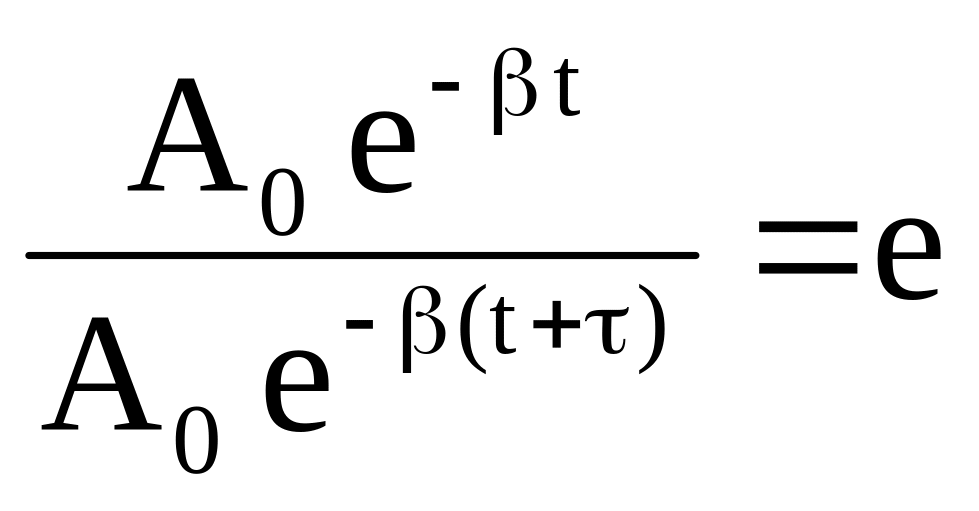 Нулевая мощность. Уравнение гармонического осциллятора. Уравнение движения гармонического осциллятора. Решение уравнения гармонического осциллятора. Уравнение гармонического консервативного осциллятора.
