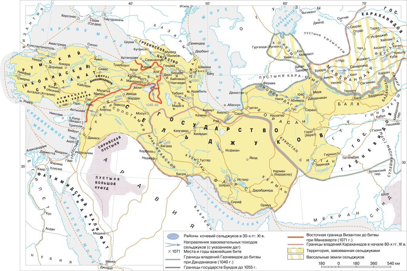 Восток в 10 веке. Государство турок сельджуков карта. Карта сельджукского государства 11 век. Сельджукский султанат карта. Империя тюрков сельджуков карта.