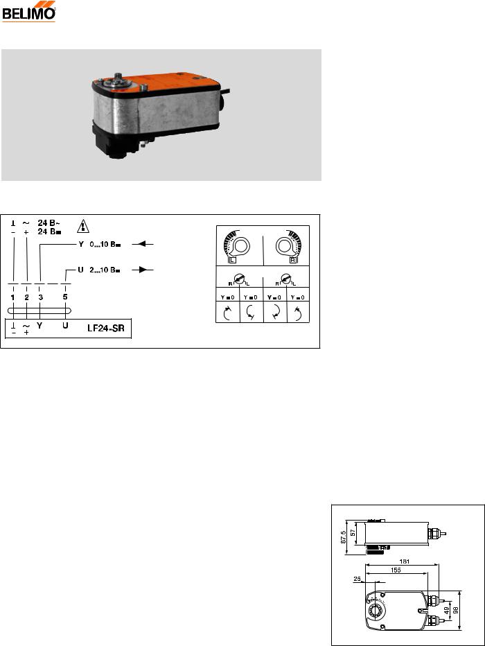 Belimo lf230 схема подключения