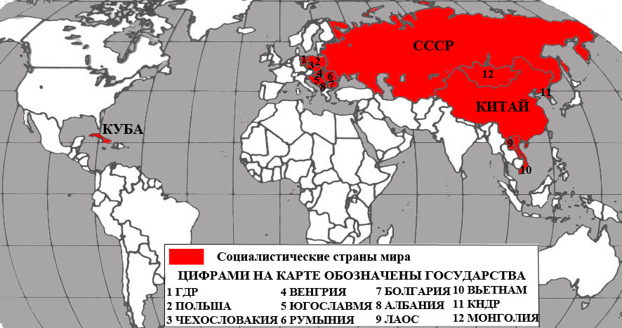 Страны соцлагеря карта