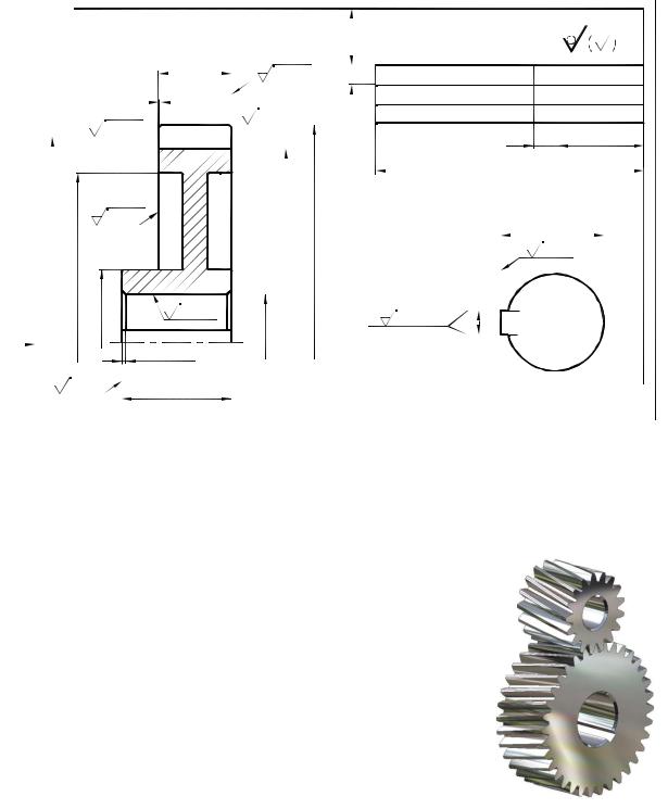 Вал шестерня косозубая чертеж