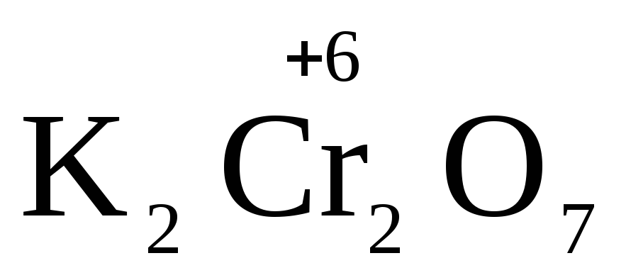 Калий бром хлор 2. Ксенон степень окисления +6.