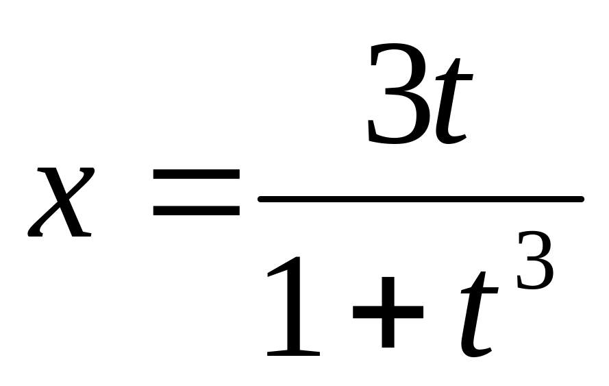 Универсальный интеграл. Универсальная тригонометрическая подстановка в интегралах. Универсальная тригонометрическая подстановка формулы. Универсальная подстановка тригонометрия. Универсальную тригонометрическую подстановк.