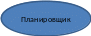 Овал 34