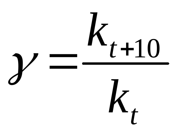 Формула зависимости а от б. Зависимость скорости от температуры физика. Дельта температуры формула. Зависимость скорости реакции от температуры выражается формулой.