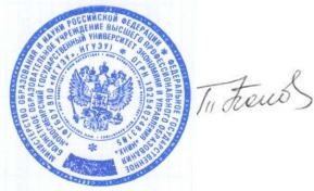 Электронный деканат рэу