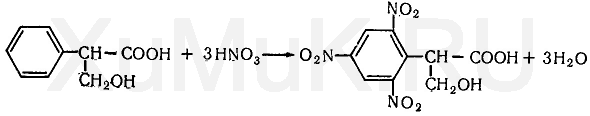Полипептиды с азотной кислотой дают фиолетовое окрашивание. Производные тропана- атропин. Троповая кислота из атропина. Тринитропроизводное. Атропин является антидотом:.