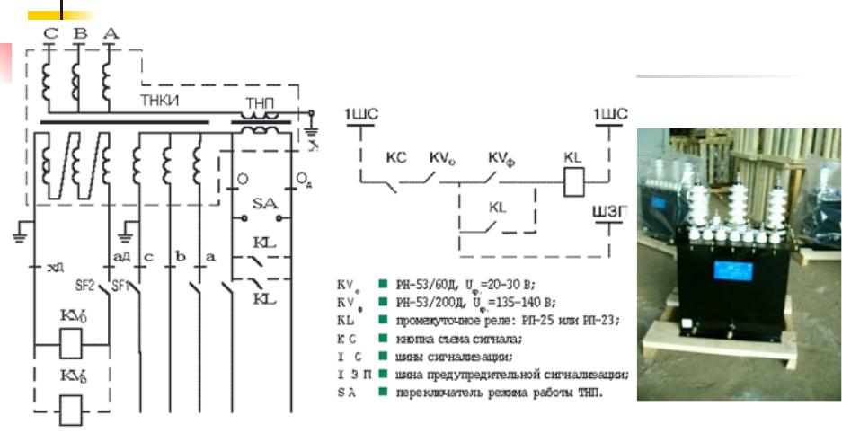 Трансформатор напряжения 10 кв схема