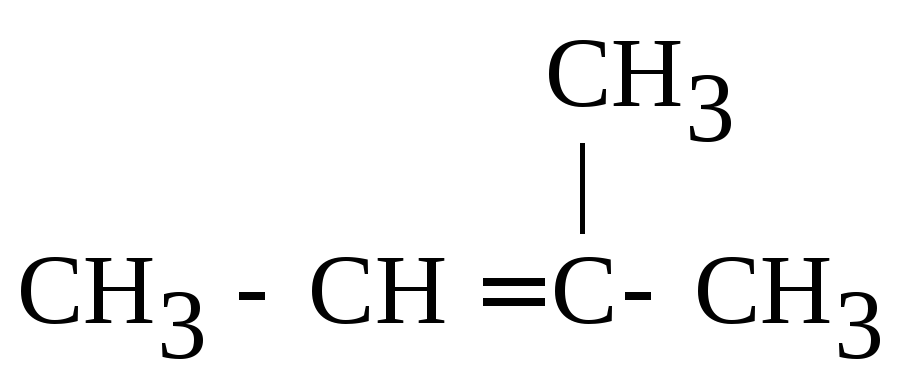 3 Метилбутен-1 структурная формула. Изомерия метилбутена