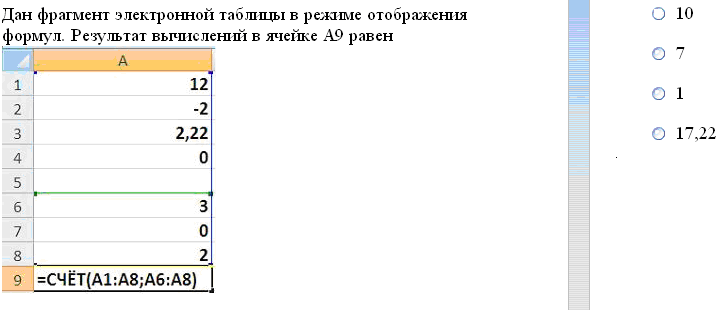 На рисунке представлен фрагмент упаковки майонеза используя