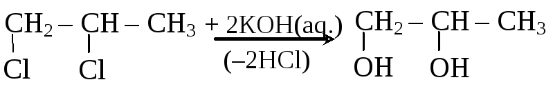 Дихлорпропан гидроксид калия
