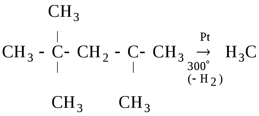 Диметил 3 бутан. 1 3 Диметилциклобутан формула. 1 3 Дибромбутан. 1 4 Дибромбутан циклобутан. Структурная формула 2 3 дибромбутана.
