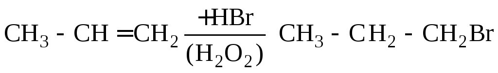 Продукт реакции 2 бромпропана. 1 Бромпропан в пропен. Бромпропан в пропилен. 2 Бромпропан в пропен. Бромпропан h2o.