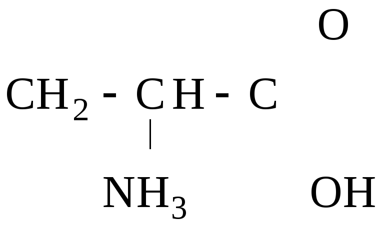 Аминопропановая кислота формула. Структурная формула аминоэтановой кислоты. 2 Нитропропан. 2 Нитропропан структурная формула. 1 Нитропропан.