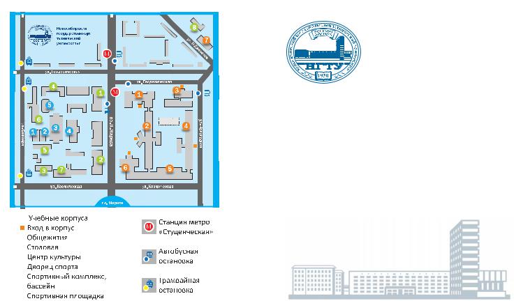 Схема омгту расположения корпусов