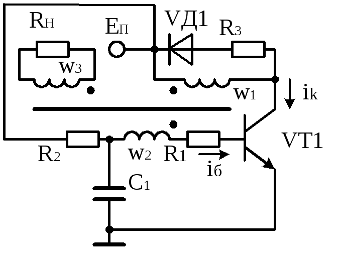 Блокинг генератор на одном транзисторе схема