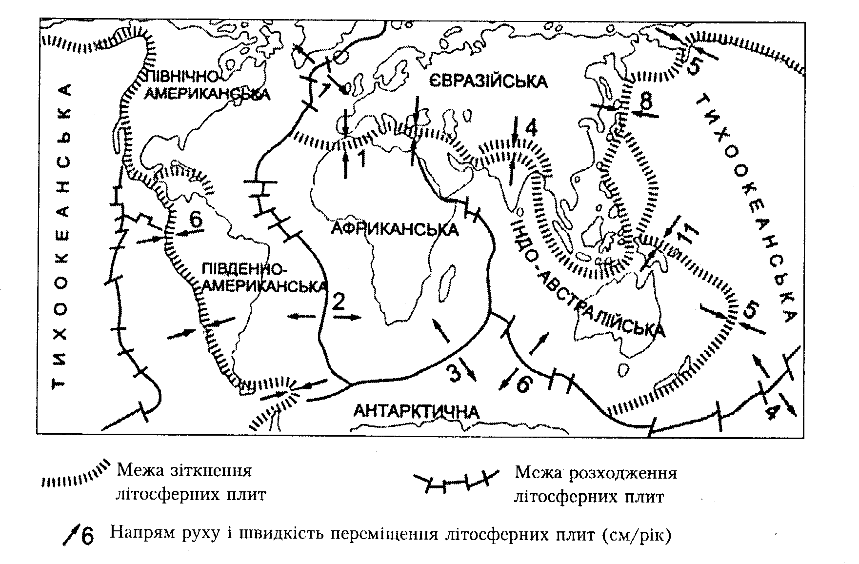 Карта литосферных разломов