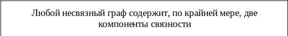 Frame11