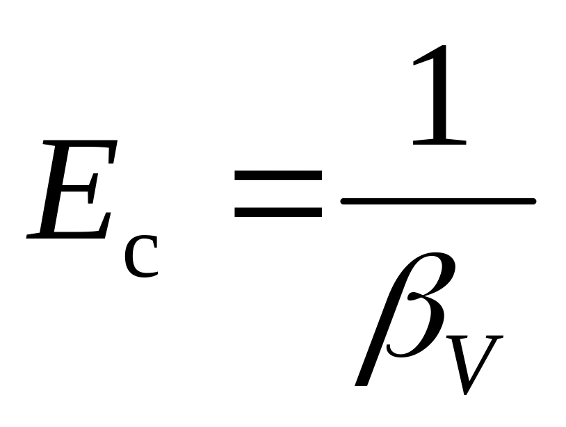 Плотность жидкости p формула. Формула g0 в теплоэнергетике. 1/КПА сжимаемость.