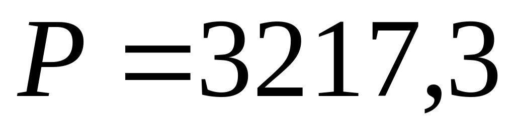 3.10.7. Комплексная мощность