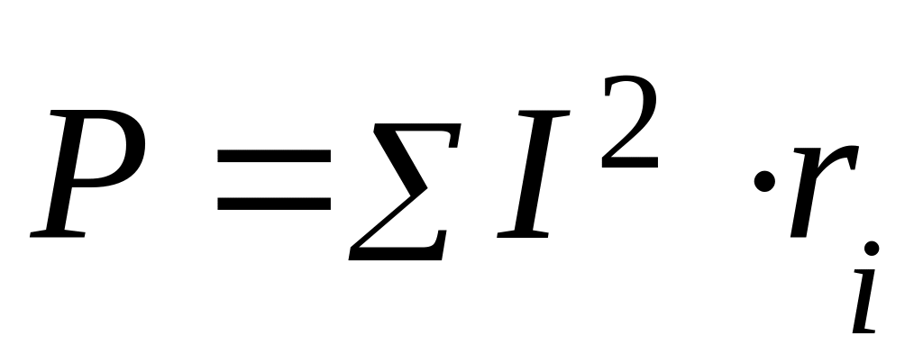 3.10.7. Комплексная мощность
