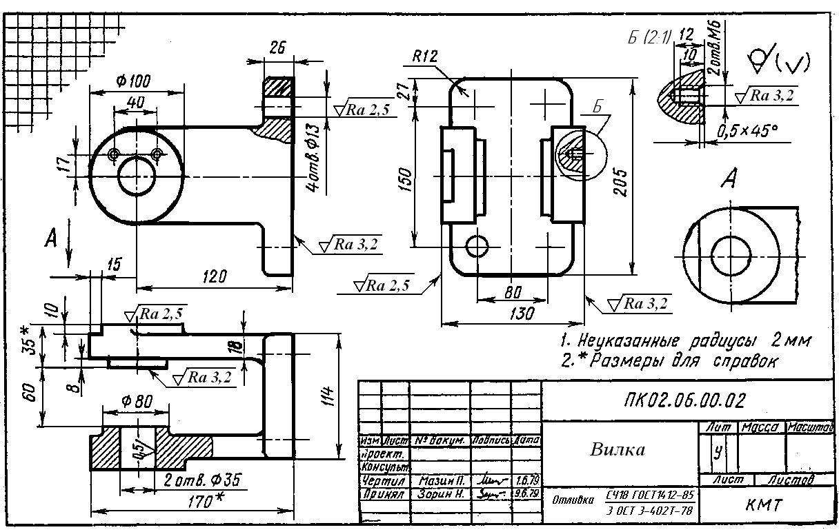 Детали 06. Вилка чертёж Инженерная Графика. Обозначение масштаба на чертеже ЕСКД. ЕСКД обозначение толщины детали на чертеже. ЕСКД фаски на чертеже.