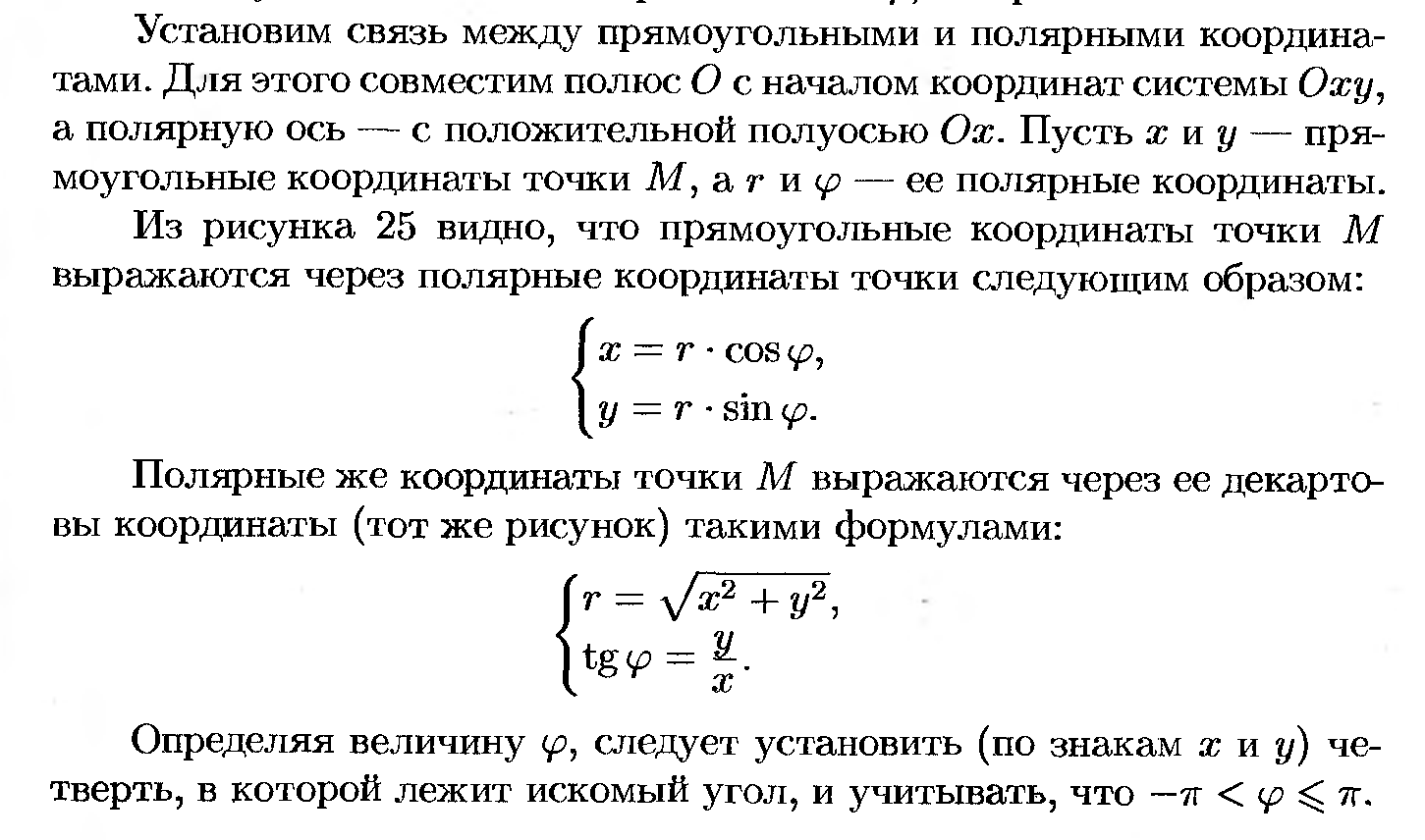 Линейные пространства со скалярным произведением - презентация, доклад, проект с